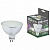 Лампа светодиодная MR16-7 Вт-12 В -3000 К–GU 5,3 SMD (с матовым стеклом) SQ0340-0061 TDM
